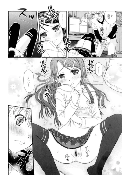 Page 180 of Motto &er Girls