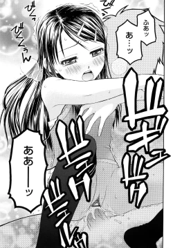 Page 187 of Motto &er Girls