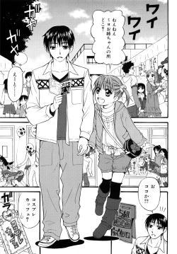 Page 189 of Motto &er Girls