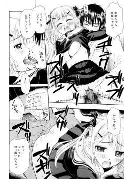 Page 24 of Motto &er Girls