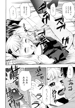 Page 26 of Motto &er Girls