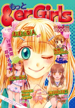 Page 6 of Motto &er Girls