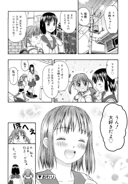 Page 98 of Motto &er Girls