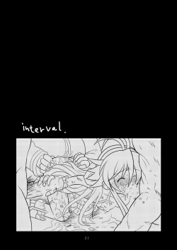 Page 20 of Suireiken Kanzen Hakai