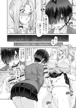 Page 22 of Futanari Friends! 06