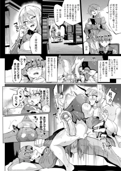 Page 74 of COMIC Unreal 2019-10 Vol. 81