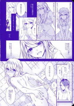 Page 38 of Chi no Tsunagaranai Otouto 2