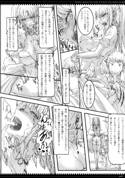 Page 7 of Mahou Shoujo 5.0