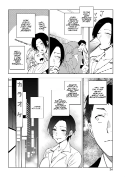 Page 33 of Muramatasan's secret 1-3