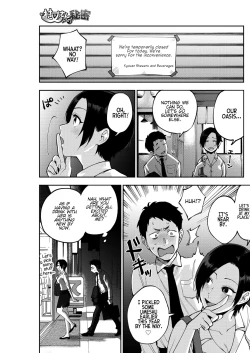 Page 3 of Muramatasan's secret 1-3