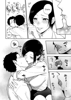 Page 65 of Muramatasan's secret 1-3