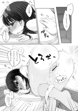 Page 16 of Ena no Hon! 2