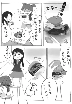 Page 24 of Ena no Hon! 2