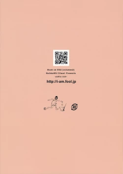 Page 29 of Ena no Hon! 2