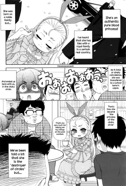 Page 2 of OtaCir no Hime! | The princess of the otaku circle!