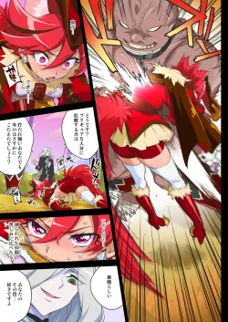 Page 7 of Kanzen Haiboku Chocolat-chan