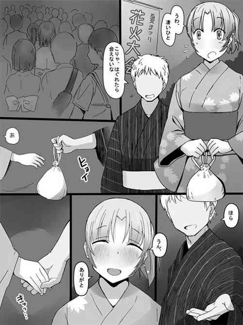 Download Kanban Musume