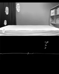 Page 6 of Kanban Musume