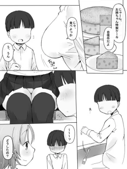 Page 1 of Kanban Musume