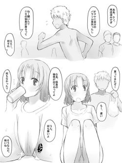 Page 4 of Kanban Musume