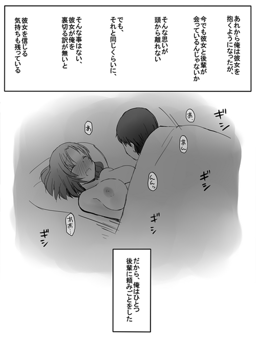 Download Kanban Musume