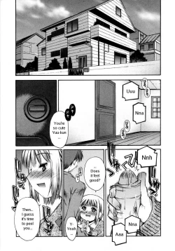 Page 7 of Anoko no Omocha | Her Toy