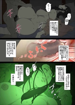 Page 21 of Namaiki na Hahaoya o Honnin ni mo Kizukarezu ni Minkan Suru Houhou