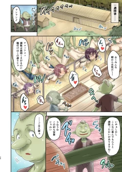 Page 27 of Shachiku no Mina-san, Tensei Shite Slow Life Shimasen ka?