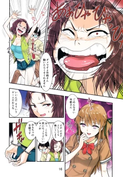 Page 16 of Tsukitate!! Ou-sama Game ver1.2