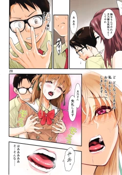 Page 28 of Tsukitate!! Ou-sama Game ver1.2