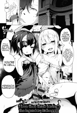 Page 131 of Ratai Geijutsubu!! | The Nude Art Club!!