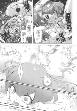 Page 28 of Chiteki Seimeitai nanoni Yakuzuke Koubi Suru nante Chikyuujin Okashii lun!