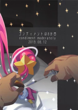 Page 32 of Chiteki Seimeitai nanoni Yakuzuke Koubi Suru nante Chikyuujin Okashii lun!