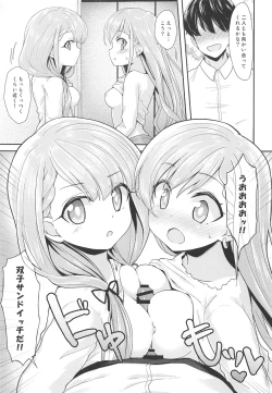 Page 14 of Contrast Gravity