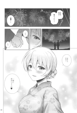 Page 20 of Darjeeling to Koi Hanabi