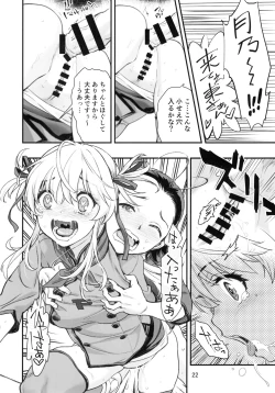 Page 21 of Mou Hitotsu no Tsukitate!! Ou-sama Game 2