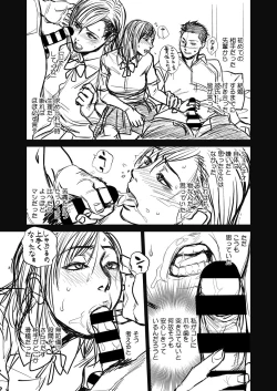 Page 215 of COMIC HOTMiLK Koime Vol. 18