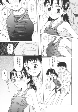 Page 27 of Blue Water Splash!! Vol.18