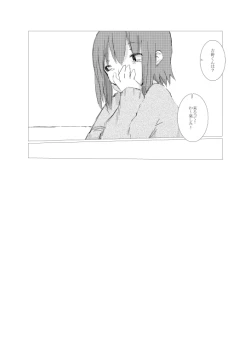 Page 102 of obscure morning