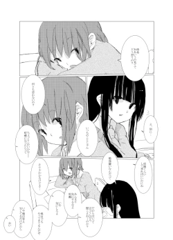 Page 112 of obscure morning