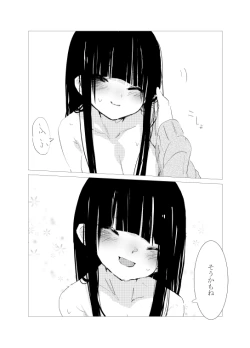 Page 36 of obscure morning