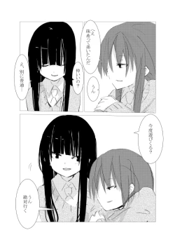 Page 56 of obscure morning