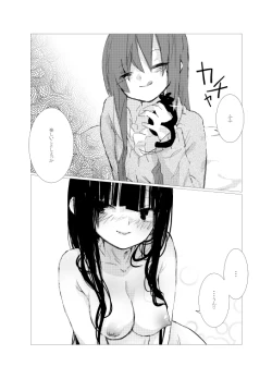 Page 76 of obscure morning