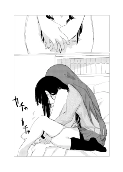 Page 77 of obscure morning