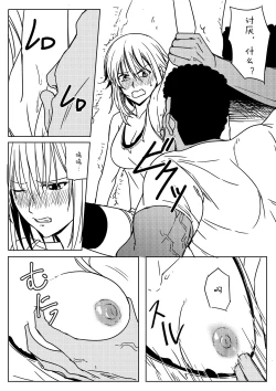 Page 28 of Chisa-chan ga Yabai!!