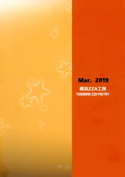 Page 2 of Favorite POSES