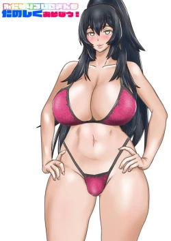 Page 7 of Futanari RuikoBONUS