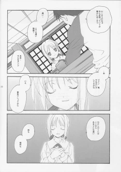 Page 26 of Sekai no Hate Kara Anata Made