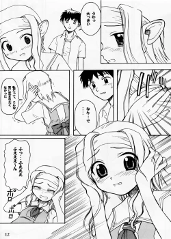 Page 12 of Blue Water Splash!! Vol.20 Zenpan