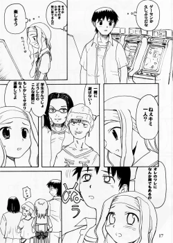 Page 17 of Blue Water Splash!! Vol.20 Zenpan